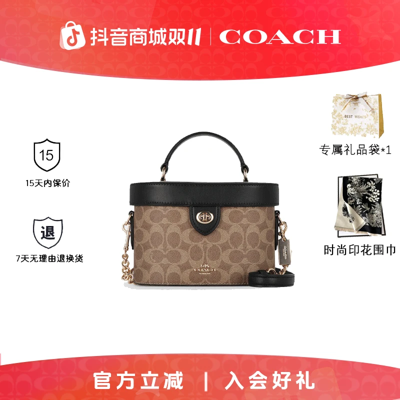COACH/蔻驰新款轻奢时尚女包单肩手提包老花盒子包秋冬爆款推荐