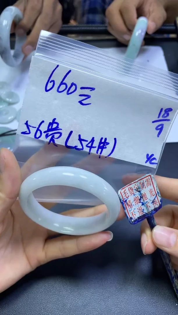 未镶嵌定制翡翠全17#660元多样性拍一发一毛货需抛光