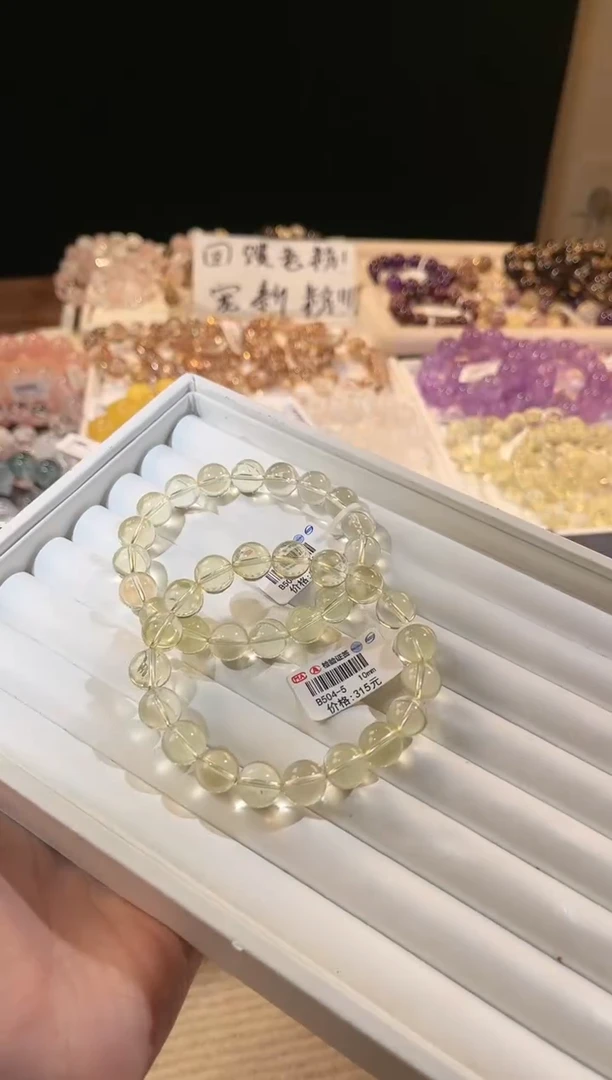 未镶嵌手串水晶多样性发一Q28柠檬黄11mm