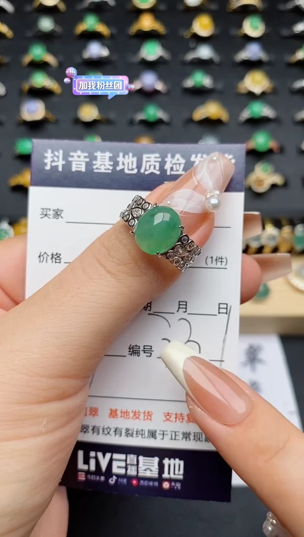 翡翠戒指银S925镶嵌...........