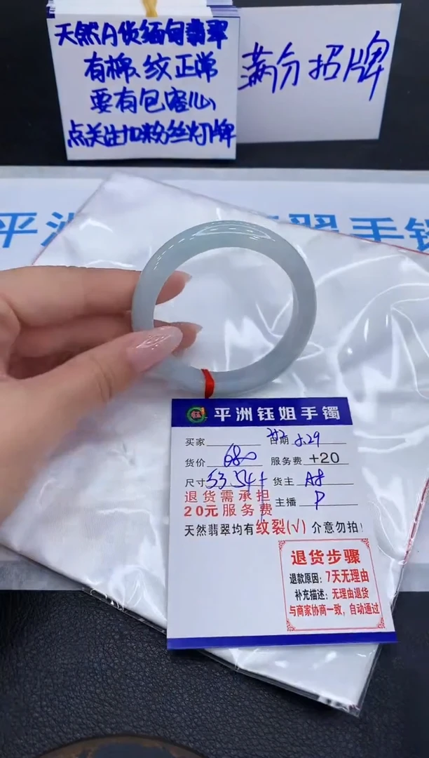 翡翠手镯未镶嵌111111111