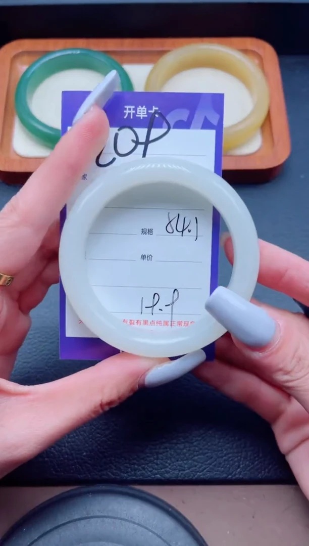 未镶嵌手镯石英质玉209-54