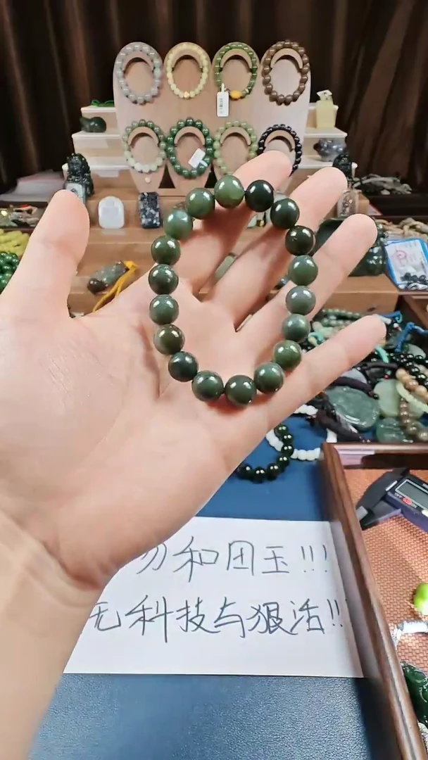 颈饰未镶嵌和田玉多样性发货拍一发一