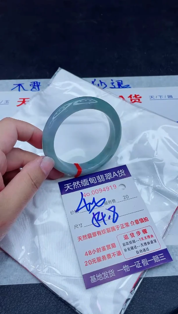 未镶嵌手镯翡翠400.0000