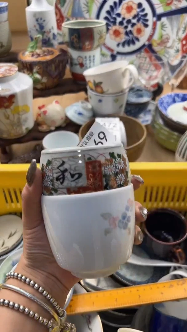 469默认微瑕，满20元包邮