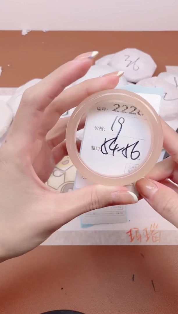 【闪购商品】玛瑙/玉髓手镯未镶嵌2228