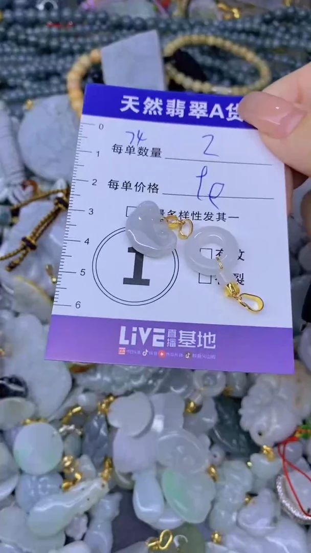 翡翠未镶嵌颈饰天然翡翠A货批量多样性发一件