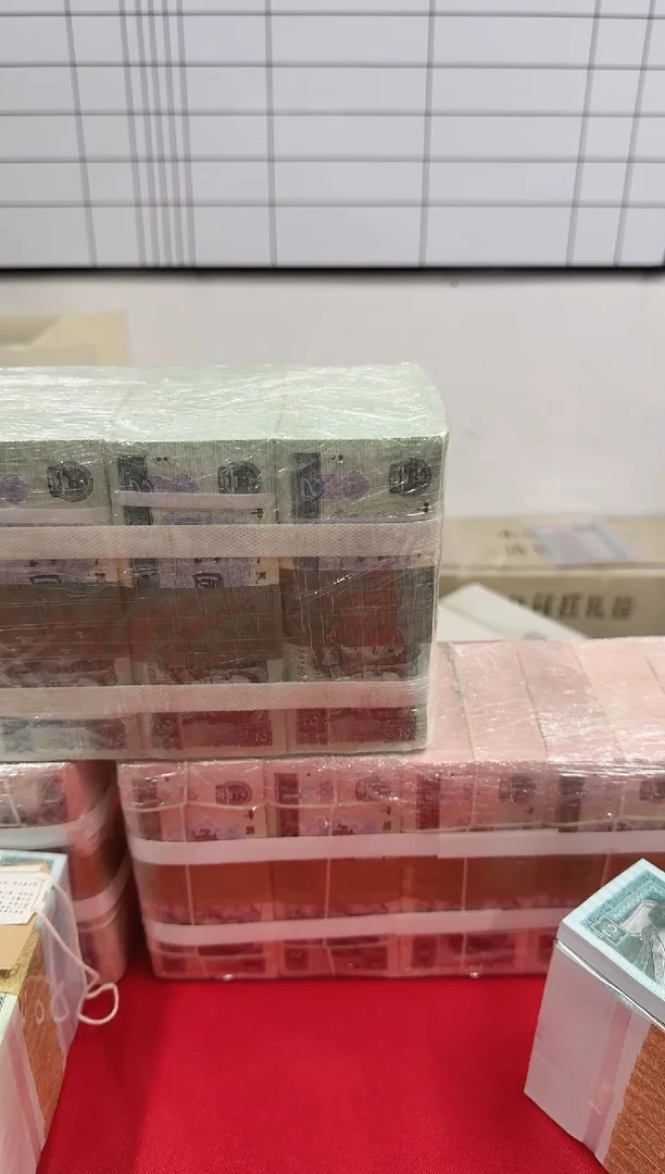 福利整刀百张连号 银行保真