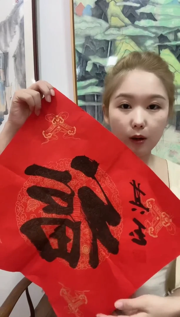 书法仲其玉老师书法作品