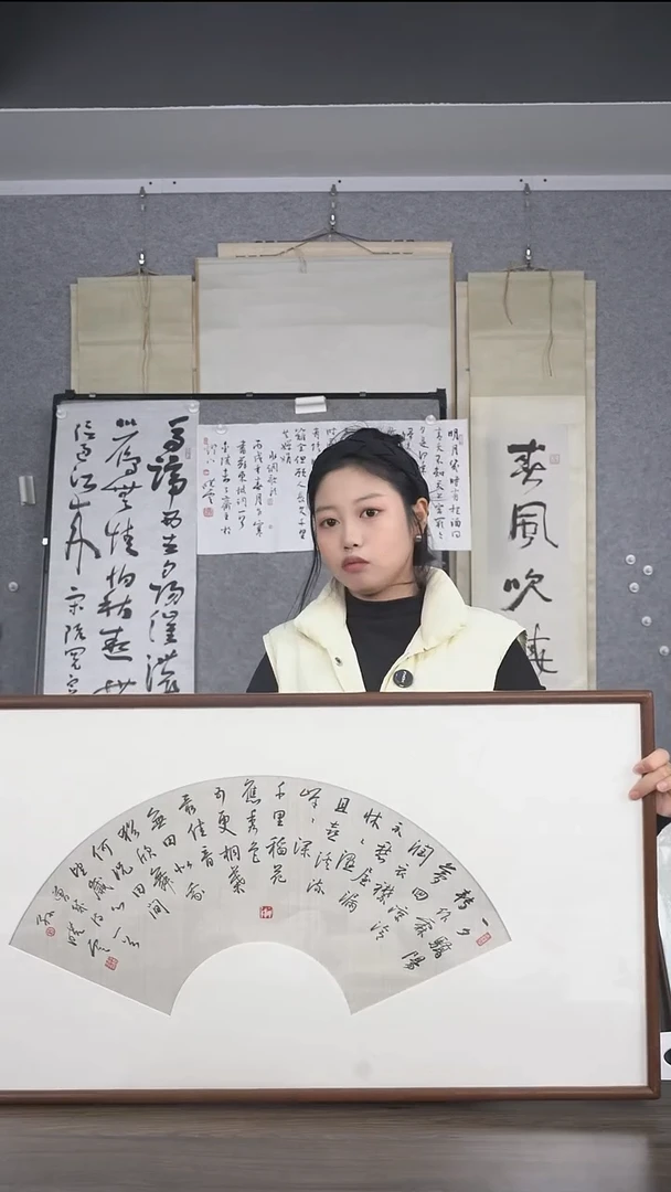 清*老师扇面作品