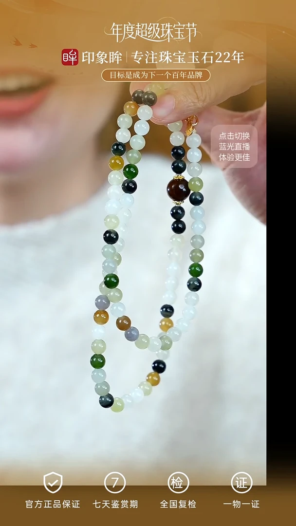 颈饰银S925镶嵌和田玉/支持复检/多样性发一cg