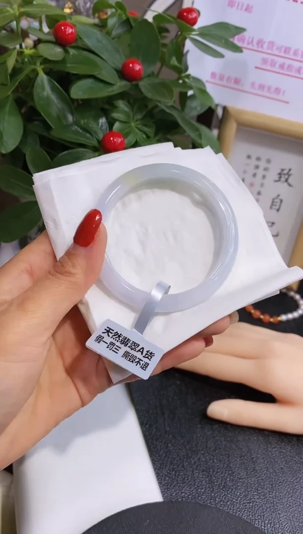 【闪购商品】翡翠手镯未镶嵌45圈口5455/11.5*7.6