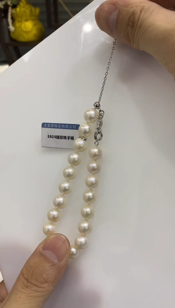 【闪购商品】淡水珍珠BG未镶嵌珍珠手链@@v1485