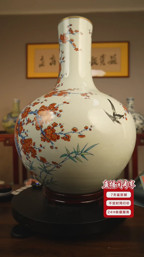 其他A****果斗彩喜上眉梢天球瓶