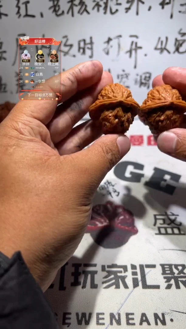 把件文玩核桃白狮子