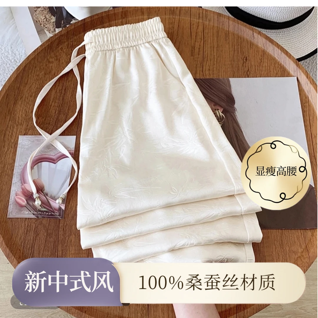 【轻奢直筒裤】100%桑蚕丝夏季女士高端显瘦高腰时尚百搭窄版直筒裤
