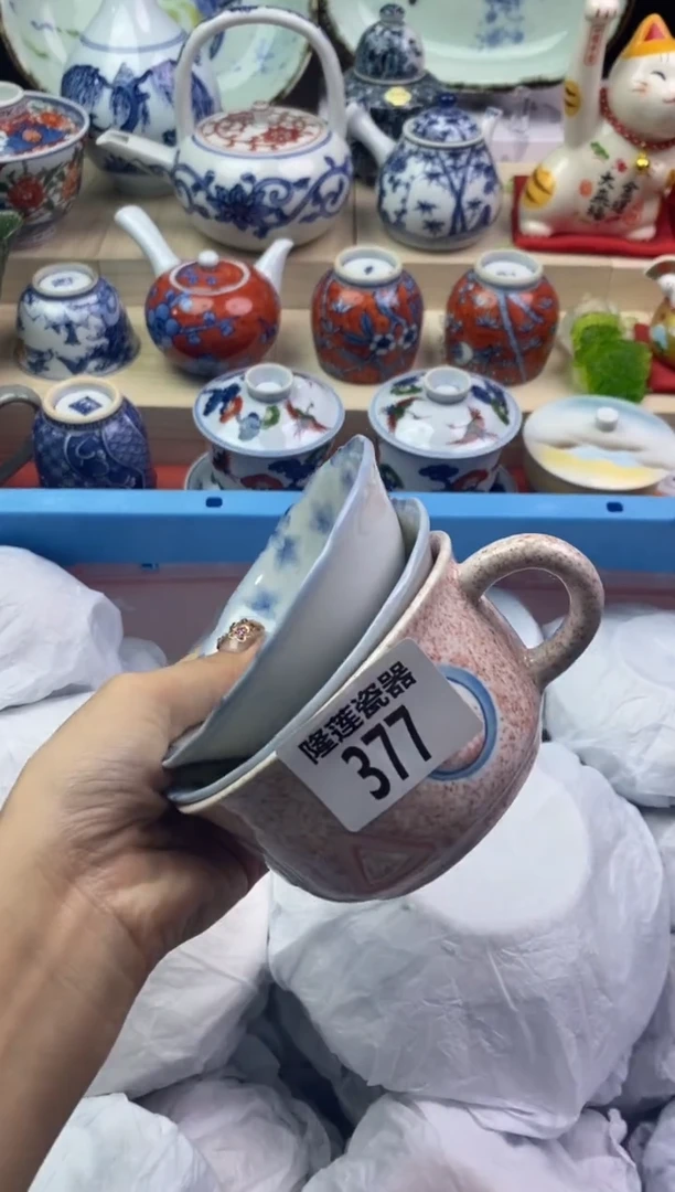 【闪购商品】瓷片隆莲瓷器欢迎大家
