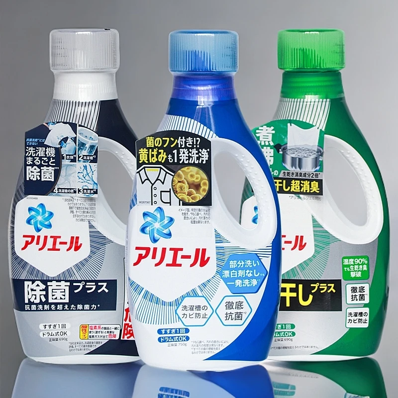 日本进口洗衣液去黄抑菌家用持久花香除菌无荧光剂柔顺去污护色