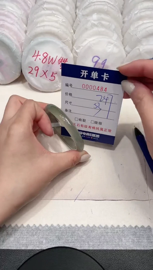 【闪购商品】玛瑙/玉髓手镯未镶嵌484
