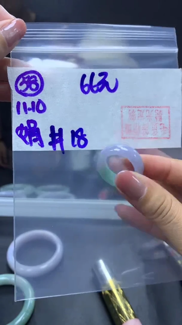 未镶嵌定制翡翠58戒圈18+66元+拍一发一