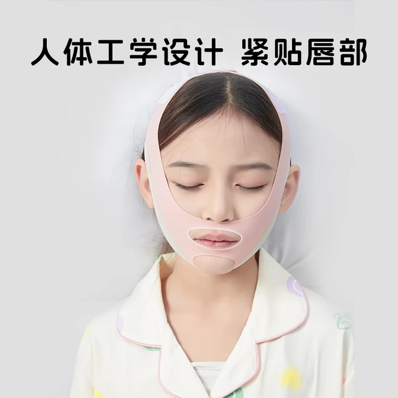 儿童成人睡觉防张嘴神器口呼吸矫正绷带腺样体肥大面容绷带XL