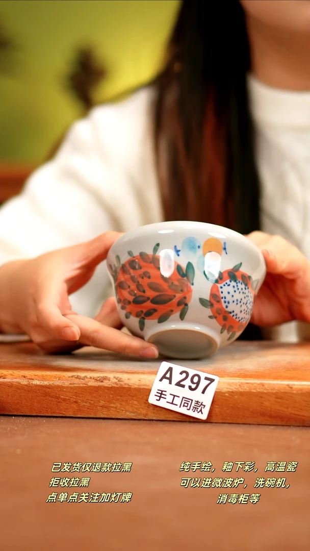 【闪购商品】其他A297陶然集器瓷器