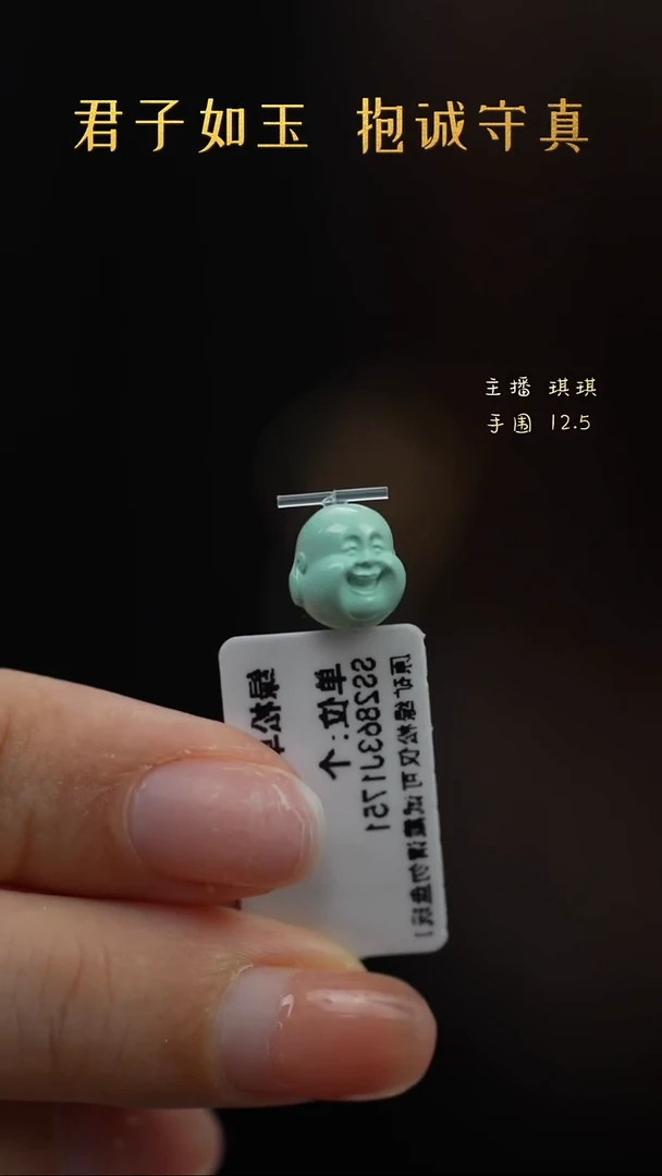 未镶嵌绿松石F36（多样性发一件）配件