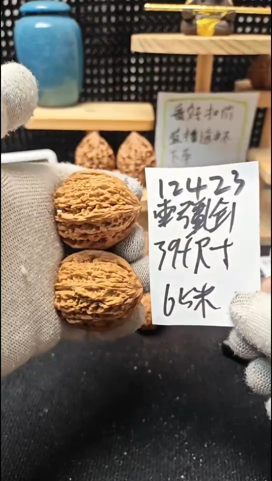 把件文玩核桃南疆全品