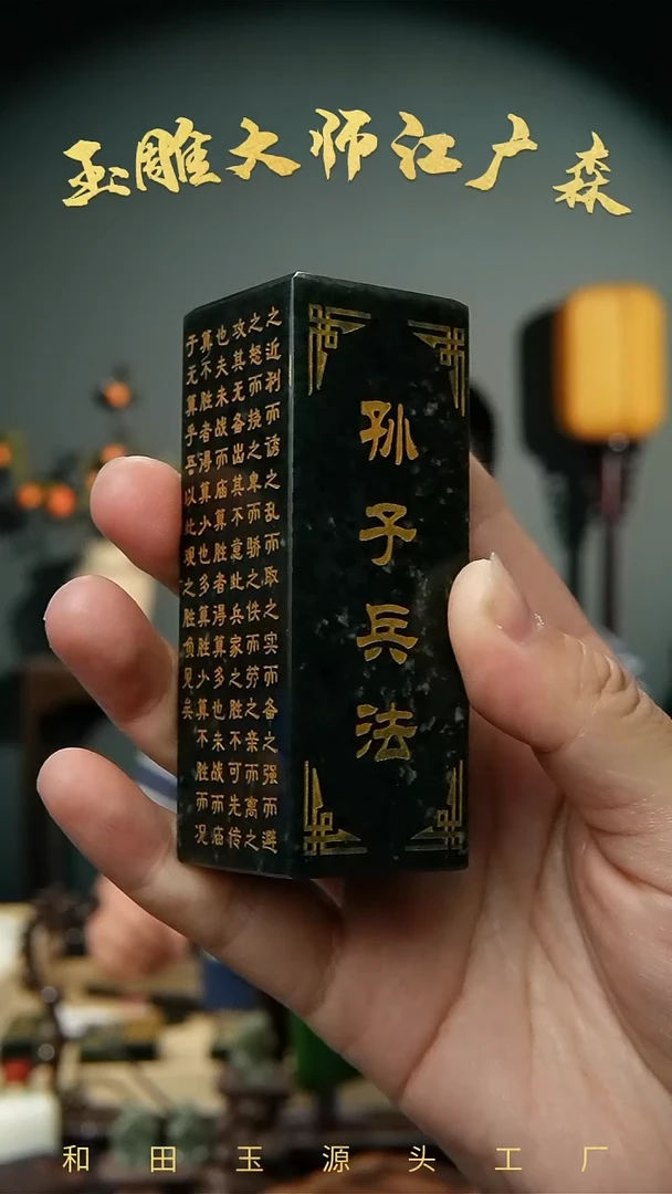 和田玉未镶嵌把件b180