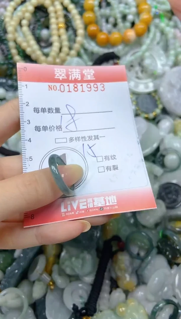 颈饰未镶嵌翡翠闪购0181993