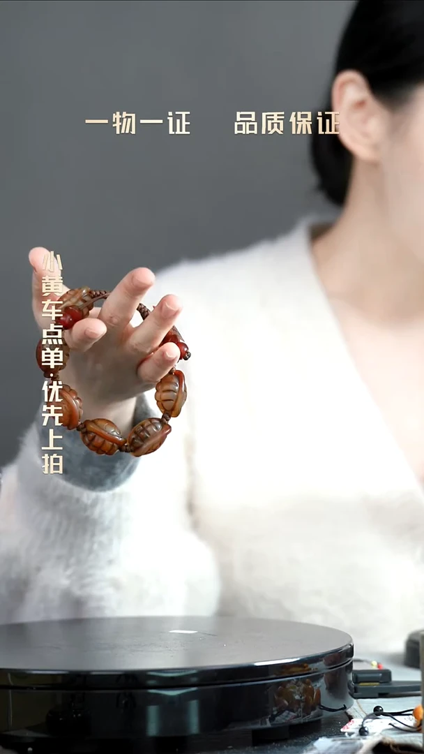 北***™富甲天下手串一物一证 铜宝艺收藏 精品专场