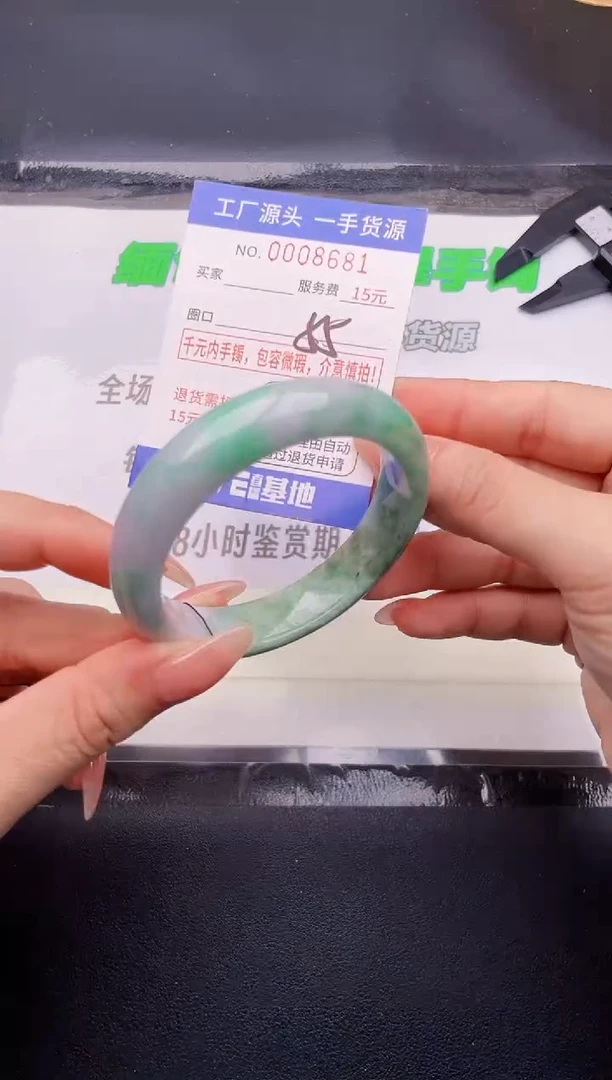 翡翠手镯未镶嵌按图片拍下发货