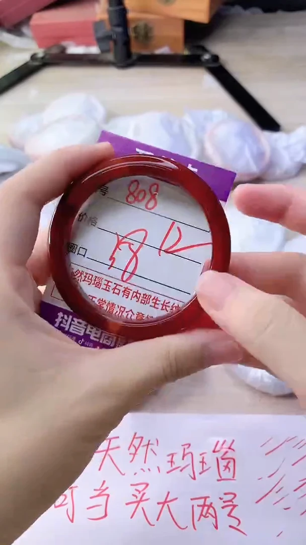 手镯玛瑙/玉髓未镶嵌808