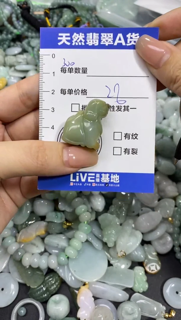颈饰未镶嵌翡翠天然翡翠A货批量多样性发一件