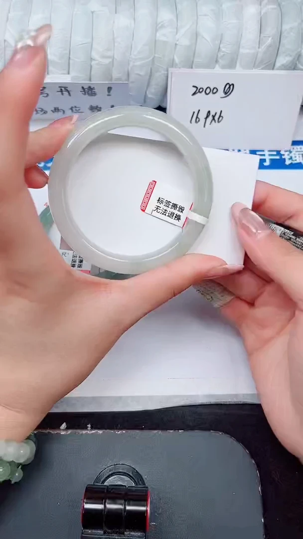 未镶嵌手镯石英质玉252-56/57