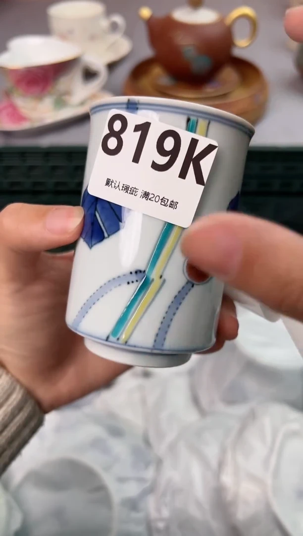 【闪购商品】碗819K瓷器瓷器瓷器瓷器