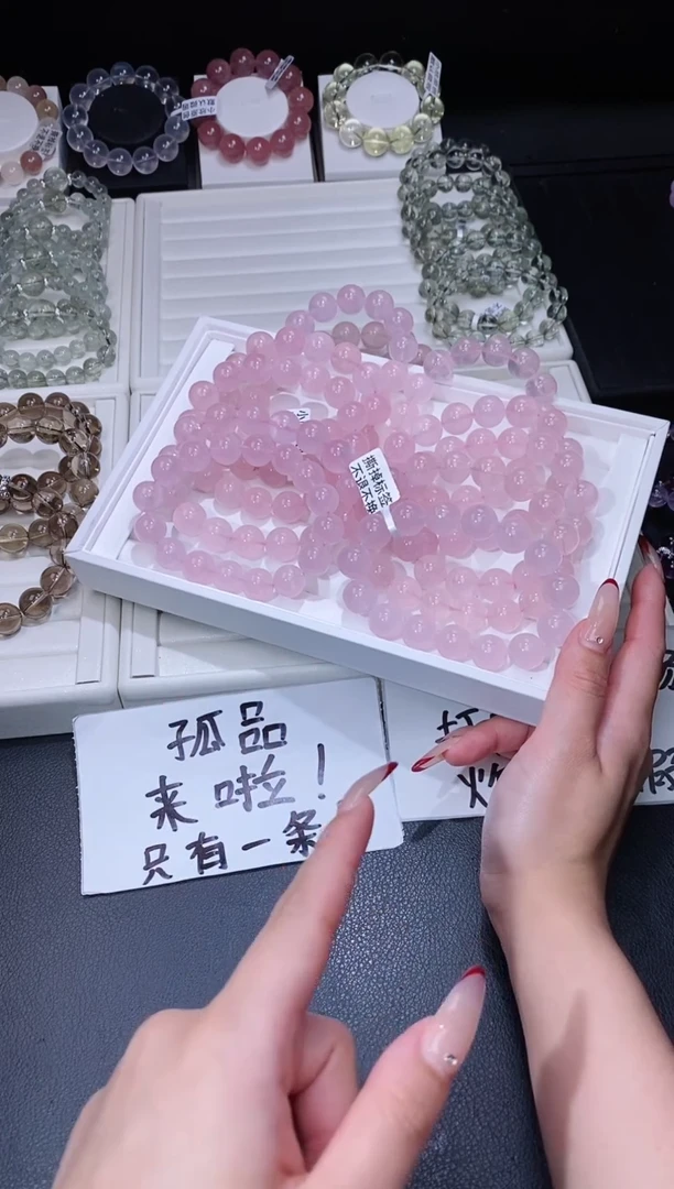 【闪购商品】水晶手链未镶嵌124.105果冻马粉手串 多样性发其一