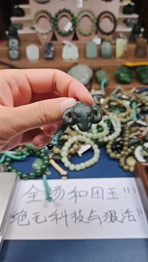 颈饰未镶嵌和田玉多样性发货拍一发一