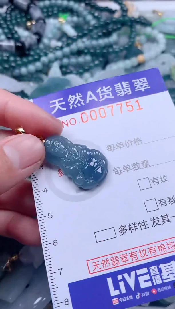 【闪购商品】翡翠吊坠(不含链)未镶嵌多样性发一