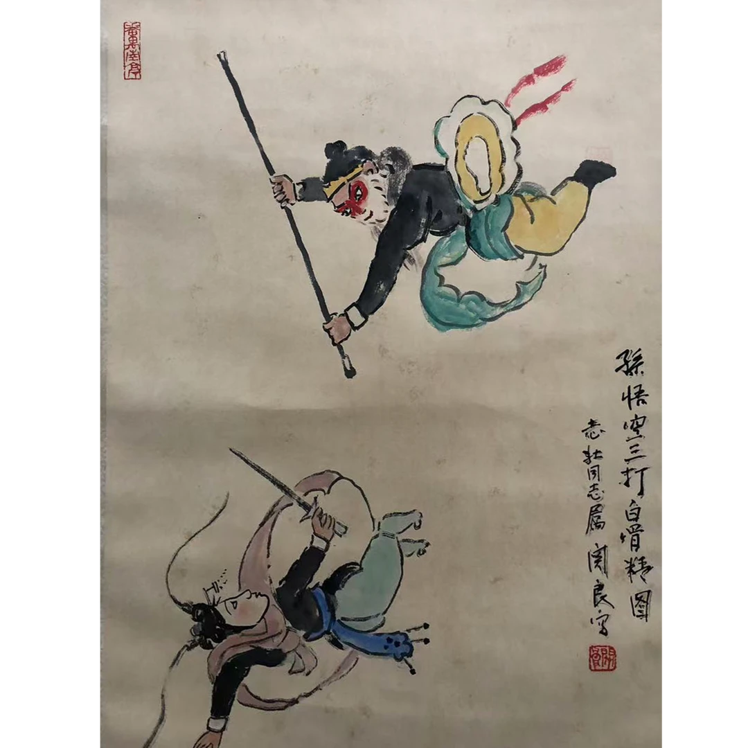 GL 纸本 人物 68_44