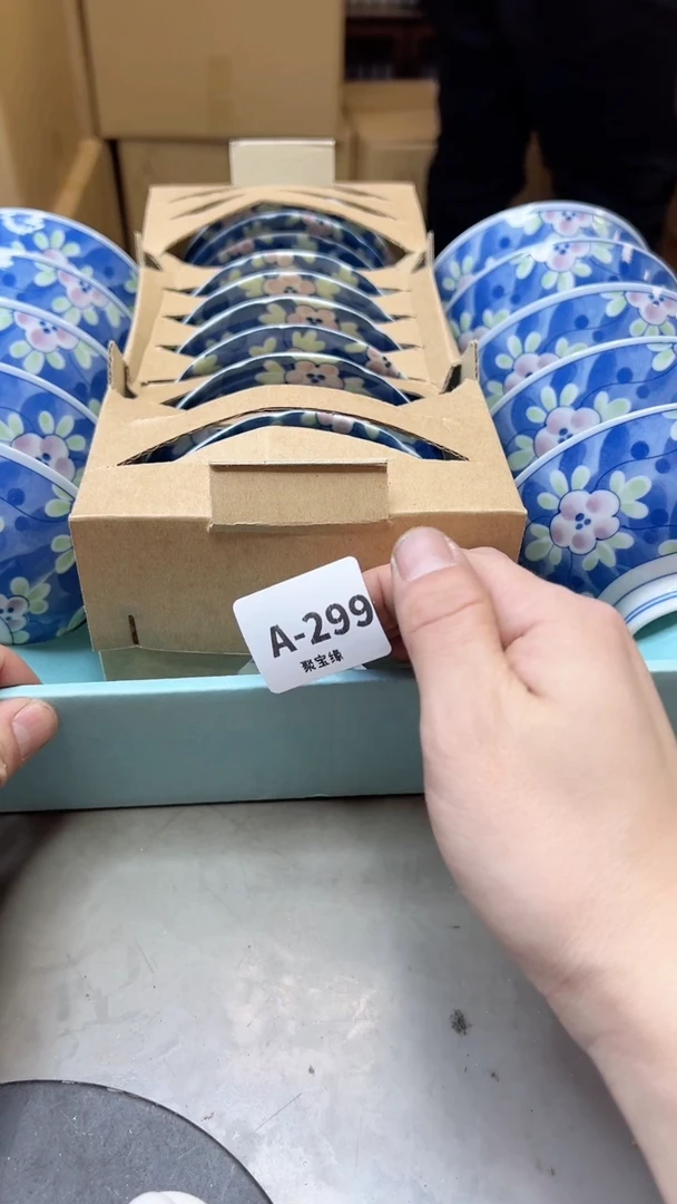 【闪购商品】瓷片299聚宝缘二号店