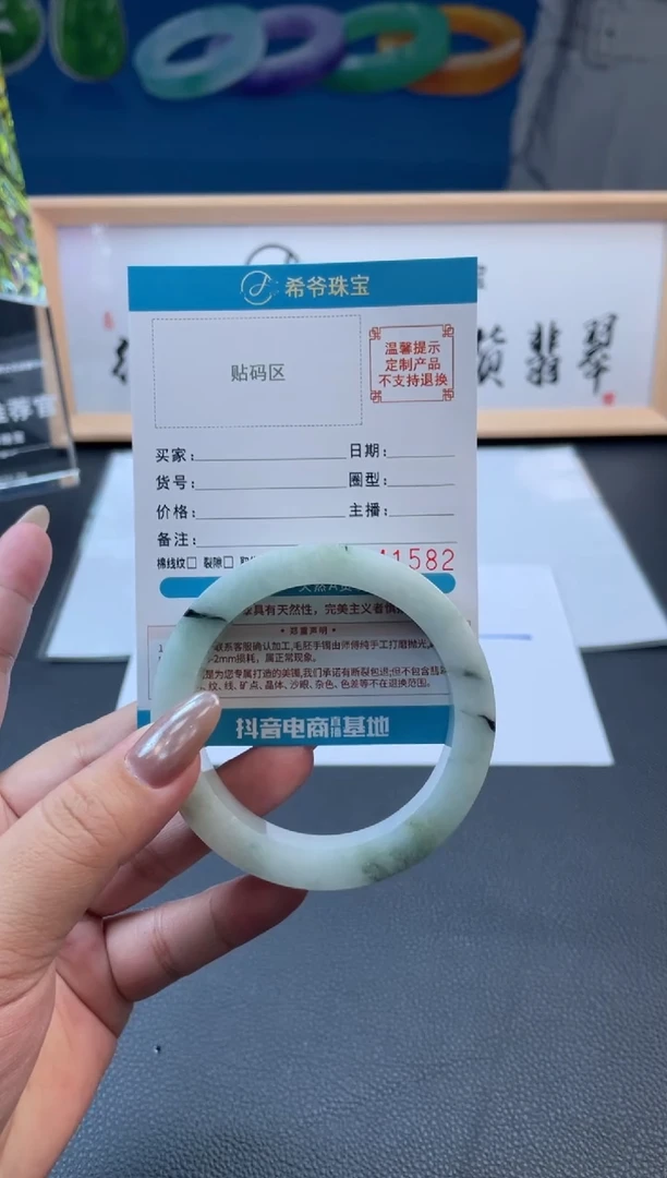 未镶嵌手镯定制翡翠用****华手镯