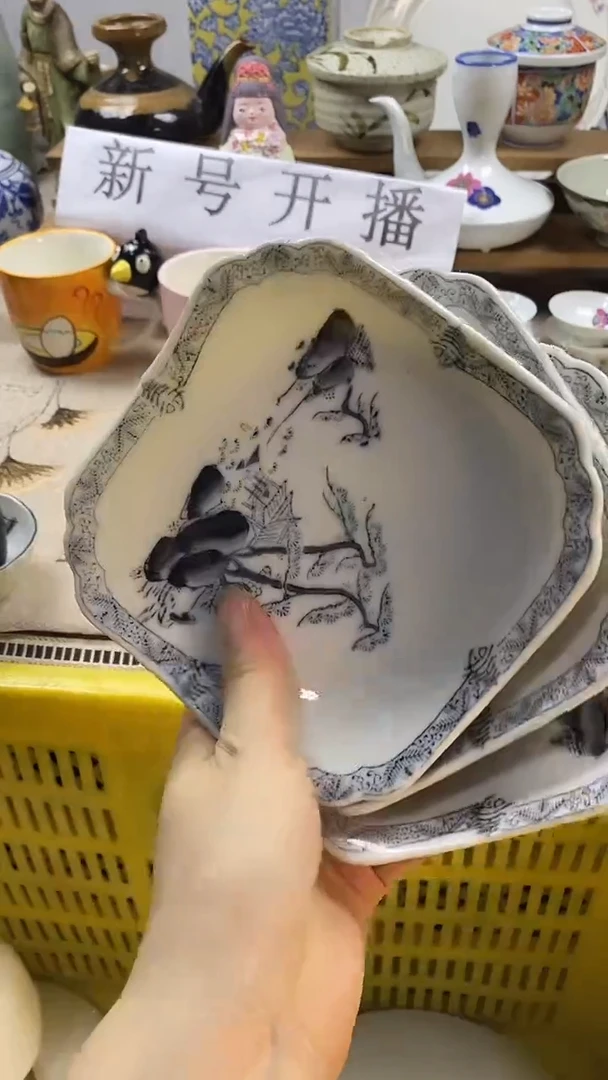 瓷片小*伴新号开播，全场放漏，下单包邮。