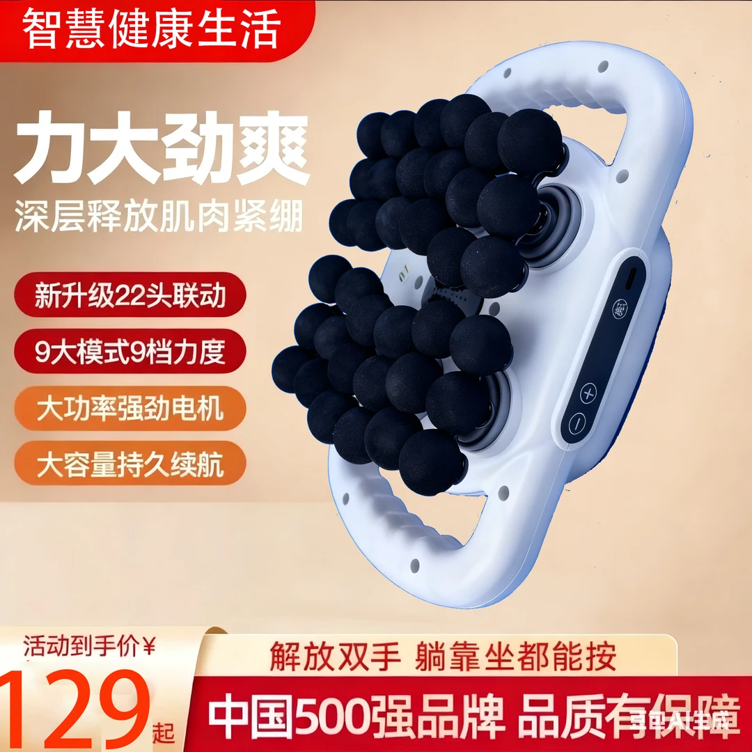 多功能强劲三十六头筋膜筋膜枪肩颈腰部颈椎全身专业肌肉按摩器