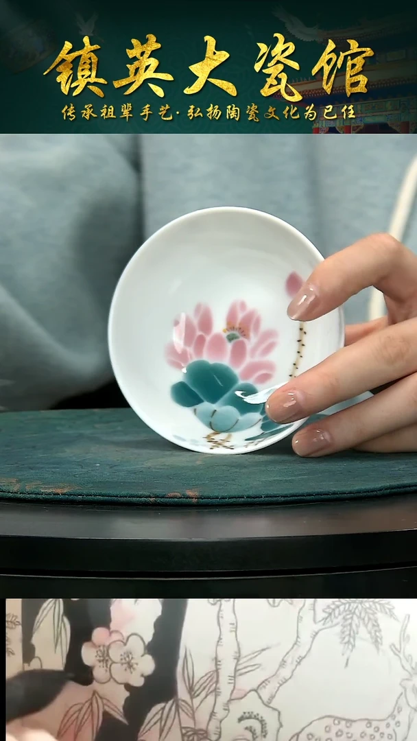 瓷景德镇陶瓷手绘写意釉下五彩主人杯