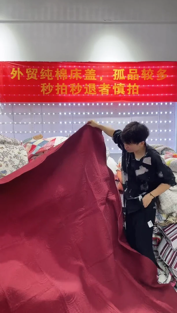 棉260*260纯棉床盖84号