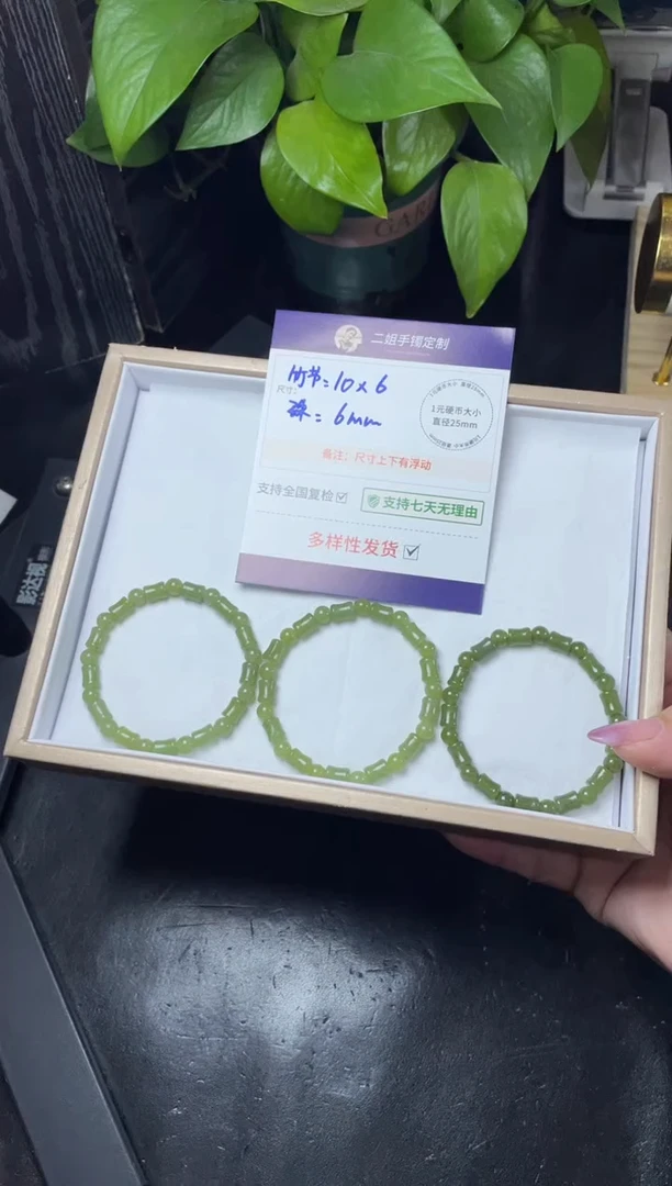 未镶嵌和田玉挂件竹节手串FL17多样性发其一CP配绳