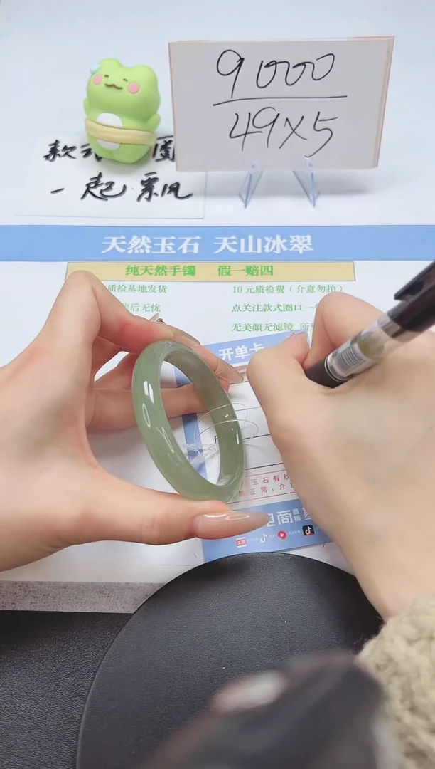 【闪购商品】石英质玉手镯未镶嵌A47-52-53