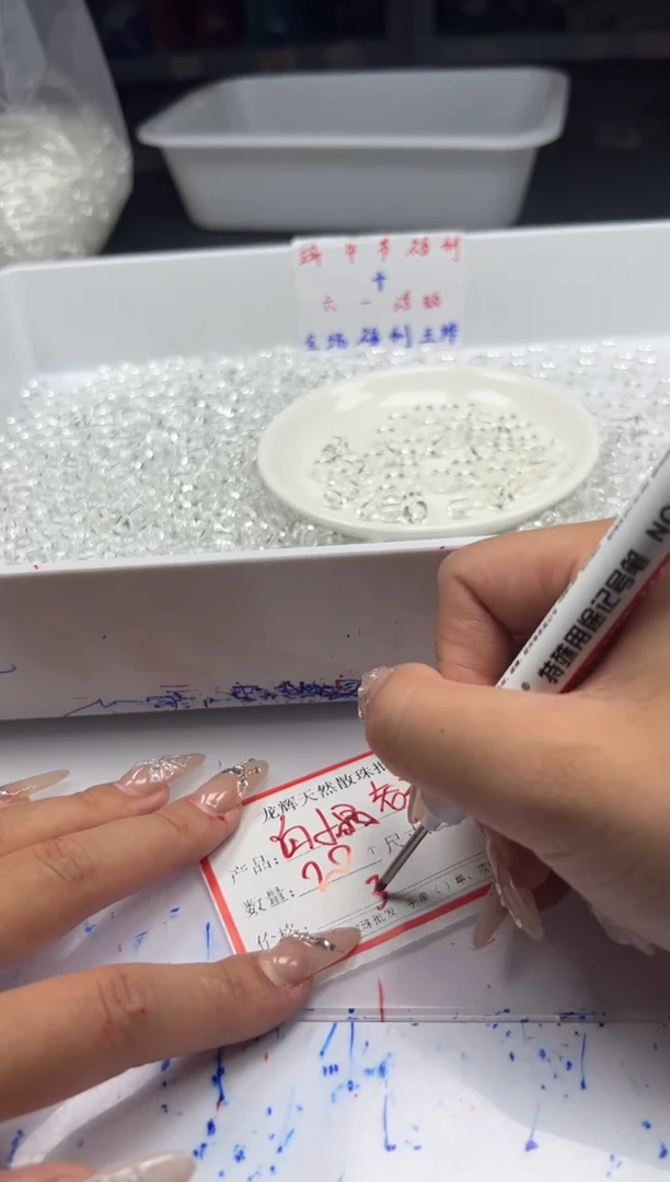 未镶嵌颈饰水晶w2112白水晶老型8mm*20颗