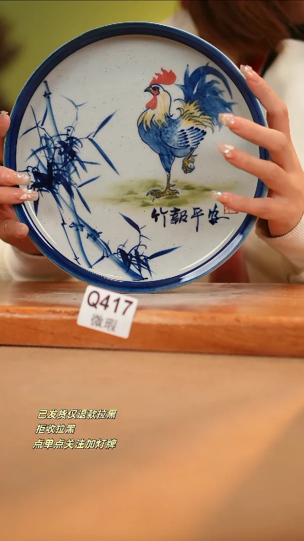 【闪购商品】其他WQ417陶然集器瓷器